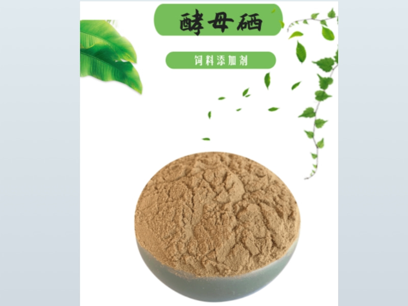 酵母硒在生豬養殖的應用